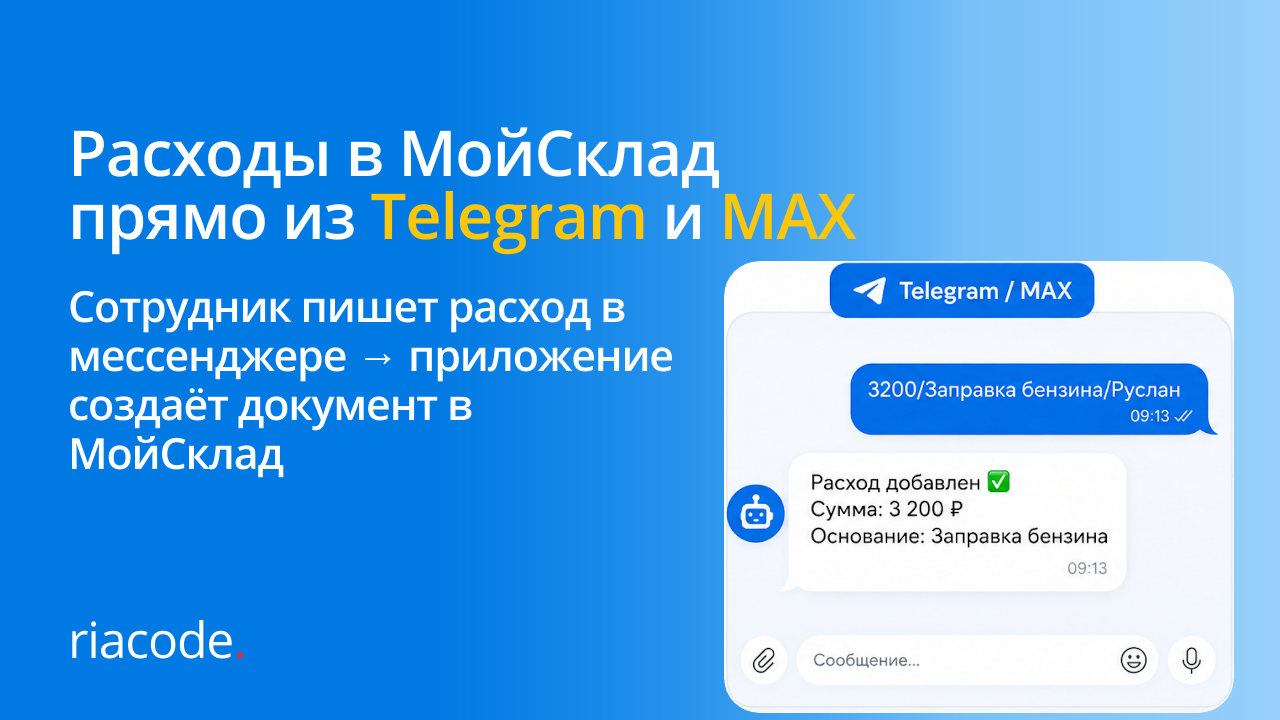 Скриншот